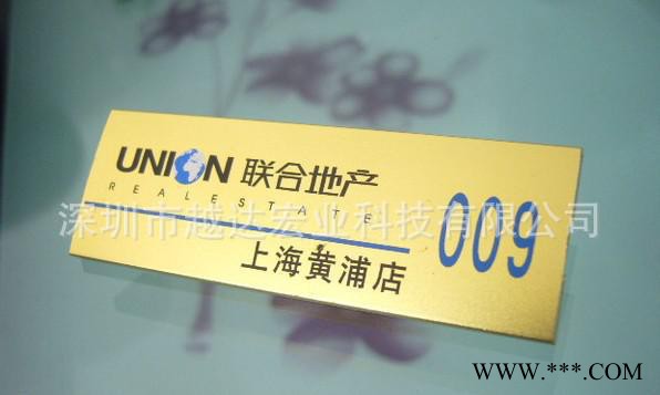 标牌UV打印机 多少钱||铝铭牌彩印图案的设备||金属万能印花机图2