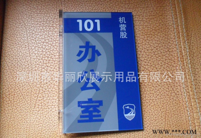 T型办公室门牌 房号牌  亚加力标牌  亚克力门牌图2