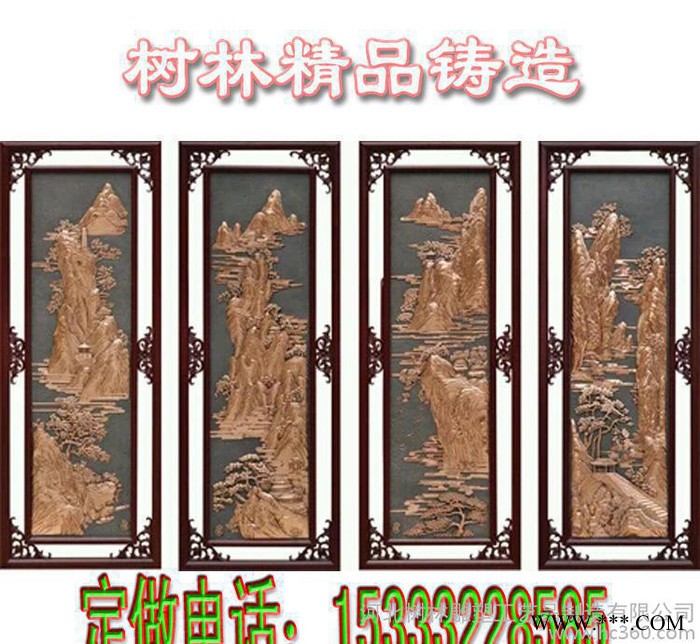 **浮雕 铸铜浮雕制作 雕刻牌匾做旧仿古招牌复古门牌匾定图2