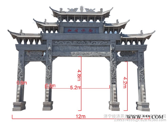 山东文朔石业常年销售三门五楼石牌楼 寺庙山门牌坊制作 石门楼图1