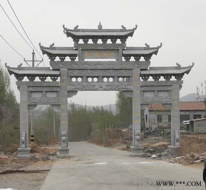 一首货源供应石雕牌楼 寺庙山门牌坊 村庄石雕大门 价格面议图2