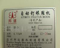 不锈钢铭牌**，价格优惠