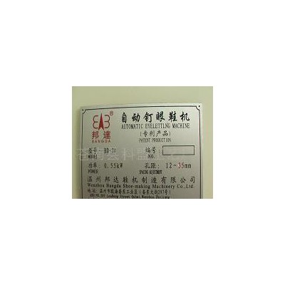 不锈钢铭牌**，价格优惠