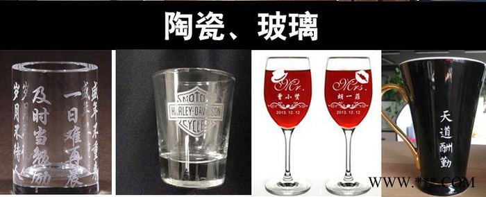 供应三炬铭牌打码机 激光铭牌打码机 CO2激光打标机 激光机** 激光机价格图5