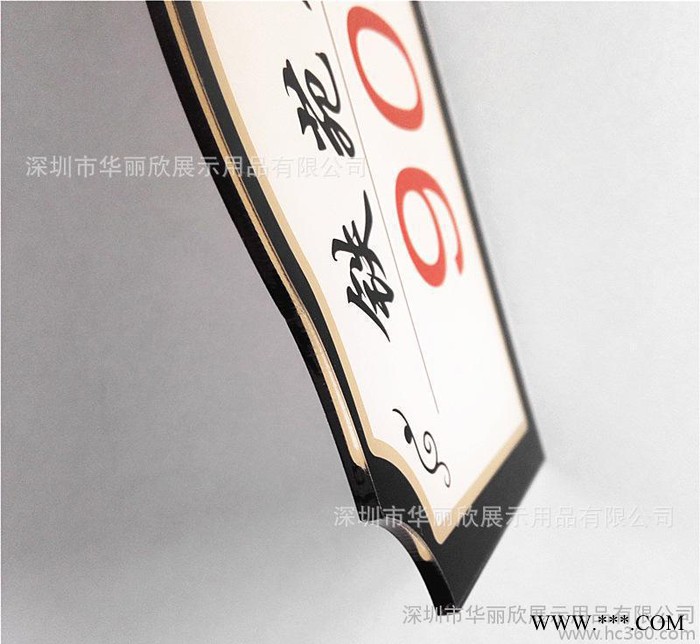 定制亚克力印刷门牌 小区门牌号 亚压克力楼层牌 有机玻璃车库图2