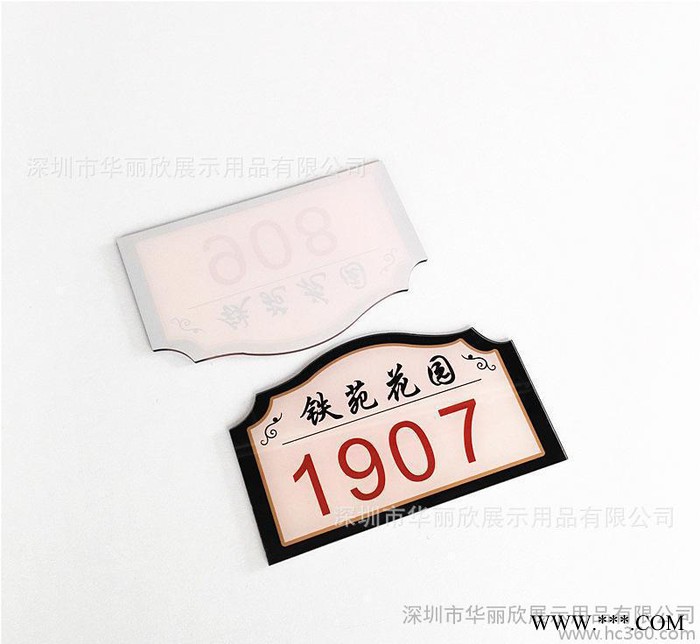 定制亚克力印刷门牌 小区门牌号 亚压克力楼层牌 有机玻璃车库图3
