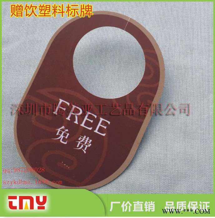 腾美亚防水防潮酒店数字门牌 PVC塑料号码门牌 包厢数字门牌 金色门牌