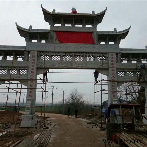 牌坊 寺庙山门牌楼雕刻厂家 订做三门村庄石头门楼图4