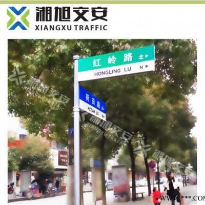 湖南定做铝牌安全牌 丝印金属铭牌 反光夜光标识牌指示警示路名