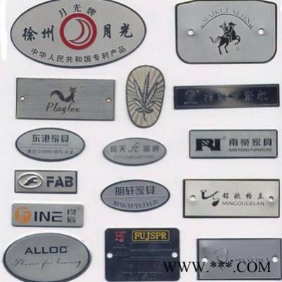东胜机械不锈钢铭牌丝印腐蚀 万江标牌工厂生产金属铝设备牌子 标牌加工 丝印加工蚀刻加工