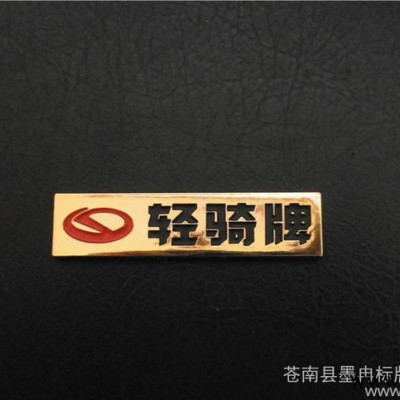 电镀金属标牌 高光印刷铭牌 可定制LOGO 免费拿样