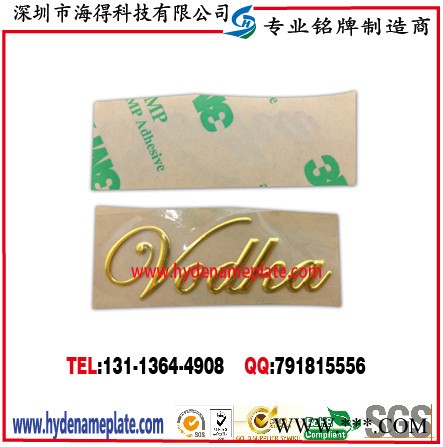 供应三维软标 立体软塑胶标牌 三维分体标 酒标牌 铭牌图3