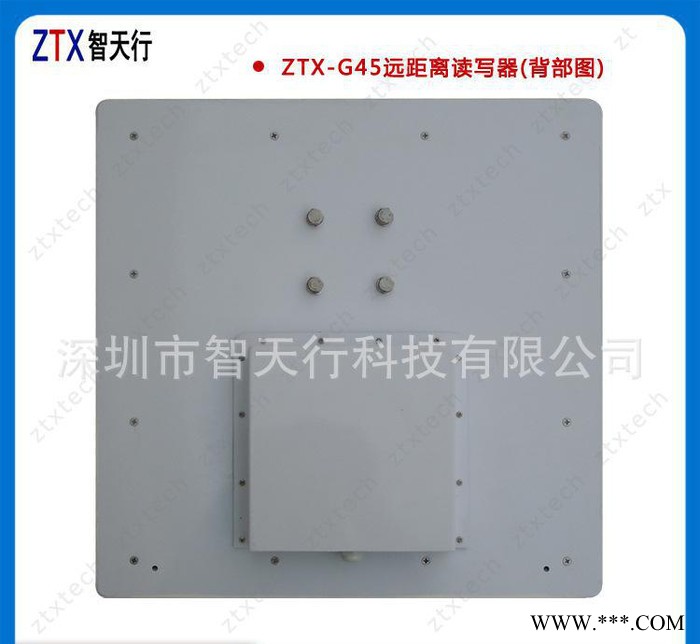 车辆远距离识别通行证 车辆远距离自动识别器 远距离读卡器图3