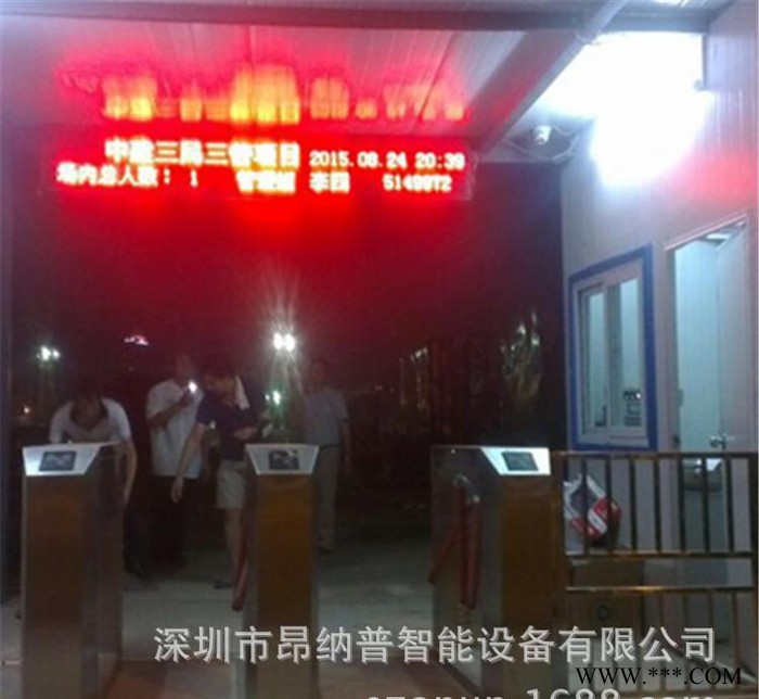 【身份证读卡】门禁系统-S302C3 IC双向刷卡进出桥式三图2