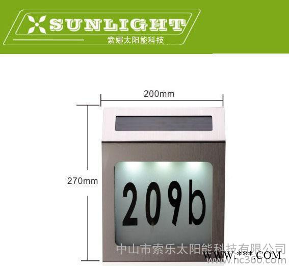 出口新款户外家用节能墙壁升级版太阳能不锈钢高亮4LED门牌灯