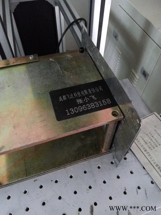 飞龙达FLD激光加工（铭牌  标牌  不锈钢类）量大从优图2