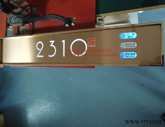 富利合FL-363 不锈钢门牌 玫瑰金触摸门牌图2