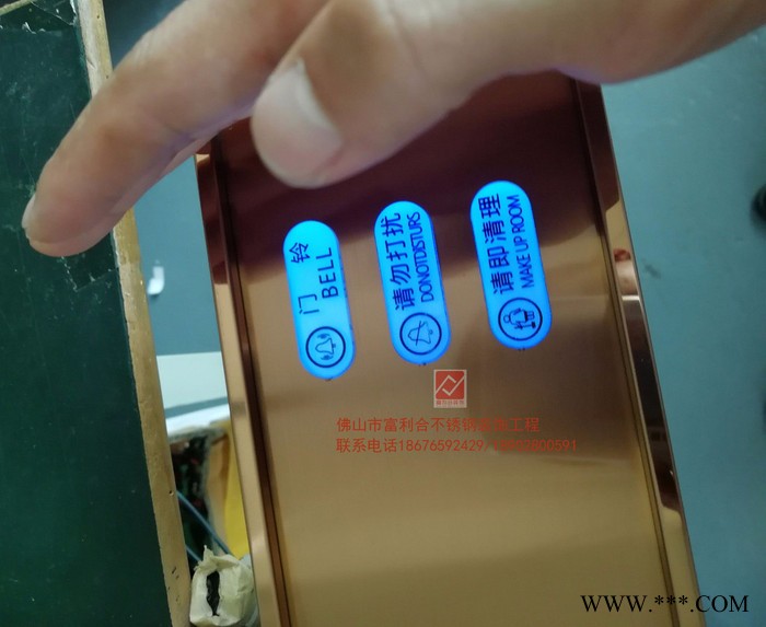 富利合FL-363 不锈钢门牌 玫瑰金触摸门牌图3