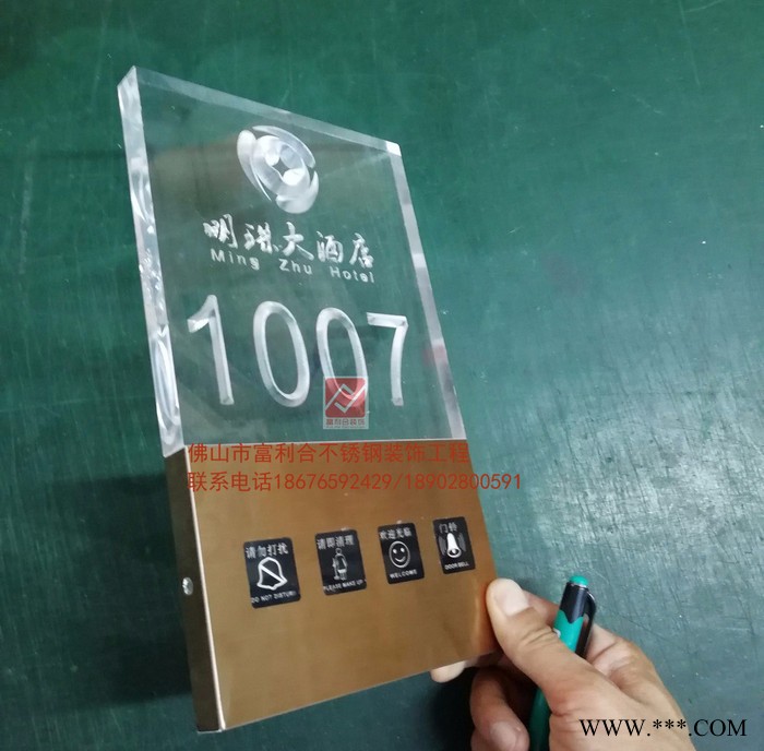 富利合FL-363 不锈钢门牌 玫瑰金触摸门牌图4