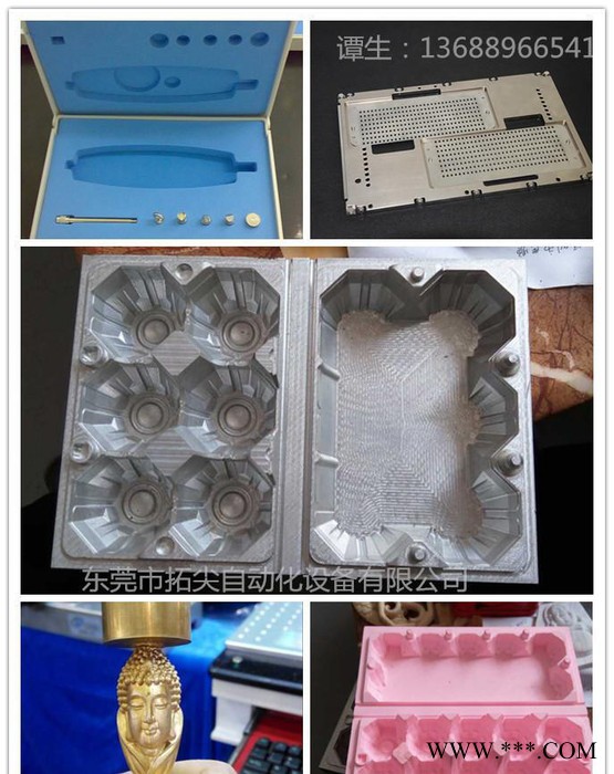 2015年**  金属雕刻机 鞋模 烫金模 雕刻机 铭牌雕刻