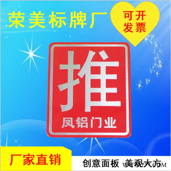 定制标牌丝印腐蚀铝牌冲压拉丝铝制作机械设备铭牌定做