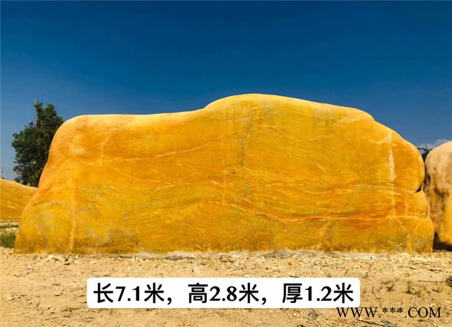 山东景观石,公园大型门牌景石图3
