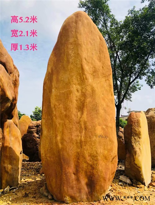 山东景观石,公园大型门牌景石图6