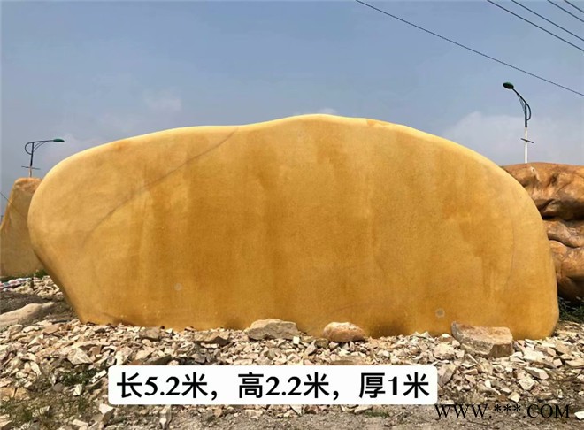 山东景观石,公园大型门牌景石图7