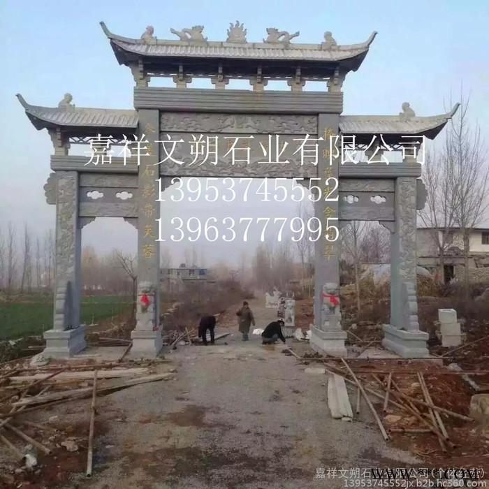 嘉祥文朔石业 石雕牌坊 石刻大门 园林石门 山门牌坊 石头牌坊 公园石牌坊 江苏石牌坊价格图3