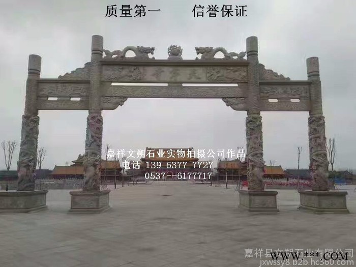 嘉祥文朔石雕厂直销 五门石牌坊 单门牌坊 公墓牌坊 墓地石牌坊 公园牌坊雕刻 石雕龙门 村庄路口石大门价格图2