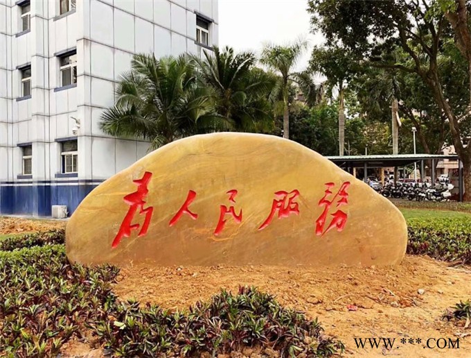 永州景观石门牌石批发、湘潭校园门牌石、企业村口招牌石价格图7