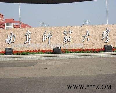 嘉祥文朔石雕厂供应五莲红石雕门牌石 景区天然奇石 园林景观石自有石材价格优惠图3