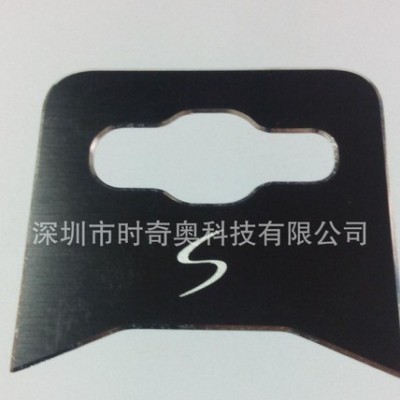 保护壳五金铝片贴片 皮套拉丝铝片 保护套五金铭牌