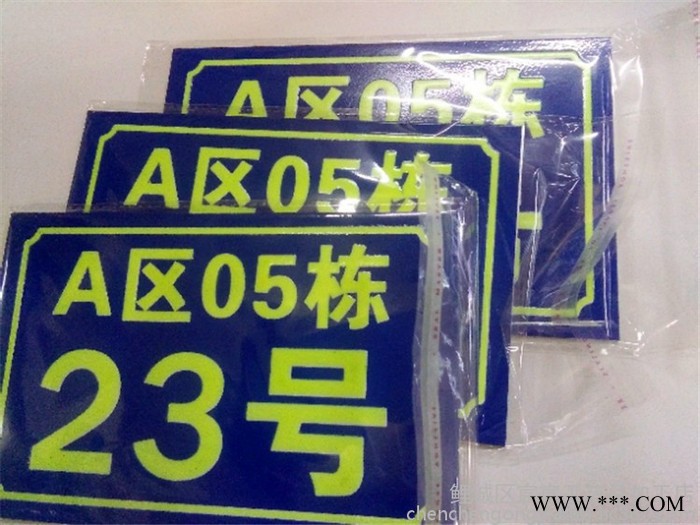 高光铝牌定做金属标高光凹凸铝牌门业标牌家具家居音响铭牌压铸古铜标图2