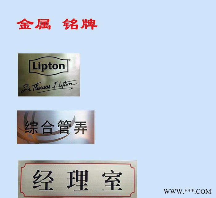 A3万能UV打印机 金属UV打印机铜牌铭牌数码打印机图3