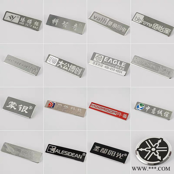 鼎龙 鼎龙铝牌 不锈钢铭牌 铝牌 铜牌 标识牌图7