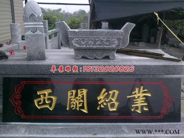 石门牌，大理石门牌图2