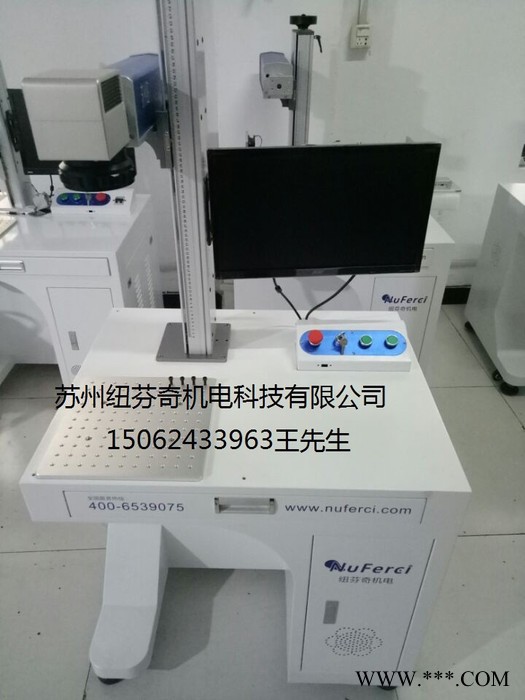 PVC塑料门窗激光打标机可以刻花纹，刻字，刻门牌号的打标机