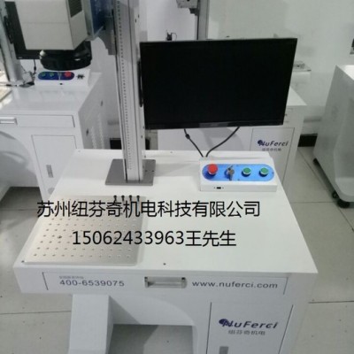 PVC塑料门窗激光打标机可以刻花纹，刻字，刻门牌号的打标机