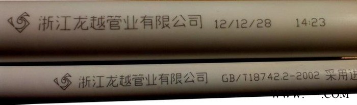 PVC塑料门窗激光打标机可以刻花纹，刻字，刻门牌号的打标机图3