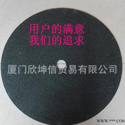 金铭牌普通树脂切割片 切片 高强树脂砂轮切割片350*3*3