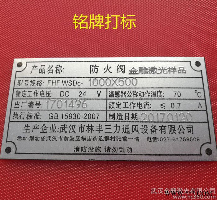 新款USB型铭牌打标机电动不用气源特价包邮图2