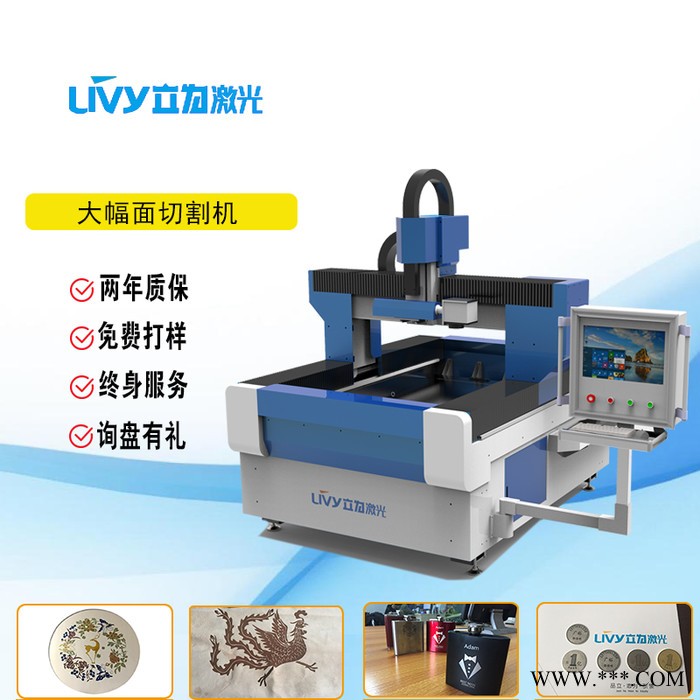 立为LV-M20 激光打标机 **小型台式金属铭牌手机壳刻字雕刻30W镭射 光纤激光打标机图5