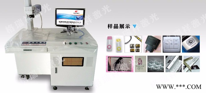 ** 深圳金属打码机打标机 光纤激光铭牌打标机图3