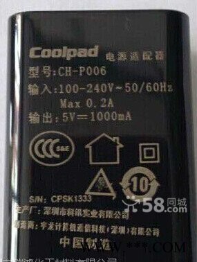 东凤充电器激光打码机珠海铭牌激光打标机图8