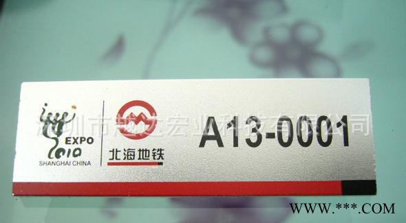 龙岗标牌打印机生产| 高速金属印花设备|金属铭牌UV喷绘机图2
