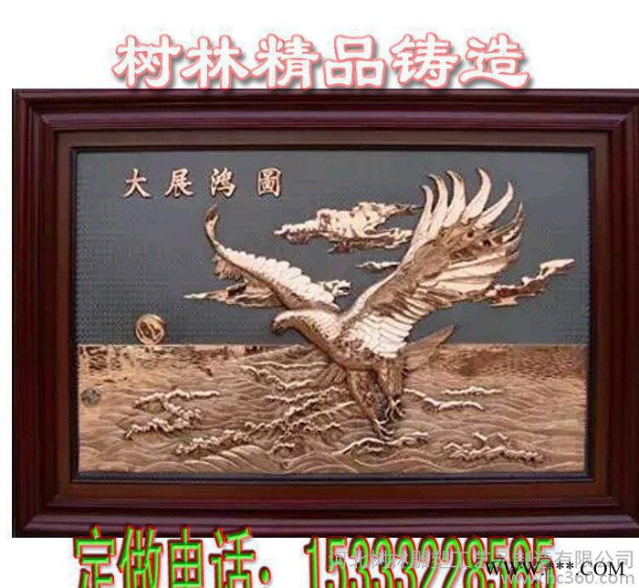 **浮雕 铸铜浮雕制作 雕刻牌匾做旧仿古招牌复古门牌匾定制图3