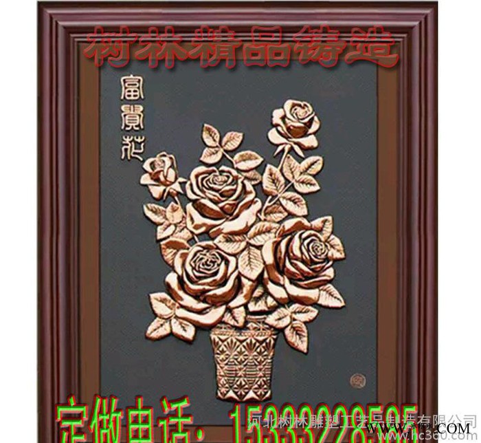 **浮雕 铸铜浮雕制作 雕刻牌匾做旧仿古招牌复古门牌匾定制图2