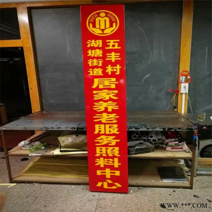 不锈钢牌/铜牌/钛 /门号牌/不锈钢烤漆牌/铭牌/图3