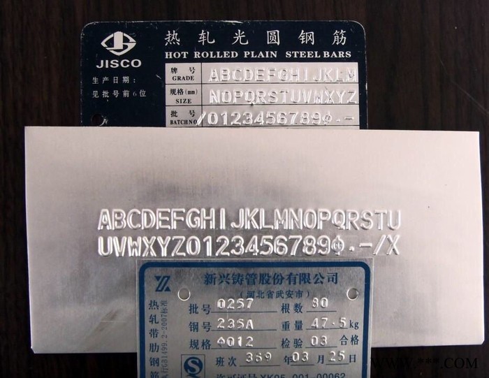 BYD42铭牌大字符手动凸字机，凸码机图5